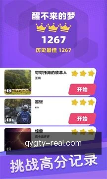 移动安全工作区
