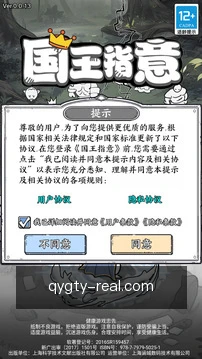 奇异果体育客户端
