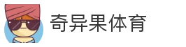奇异果体育