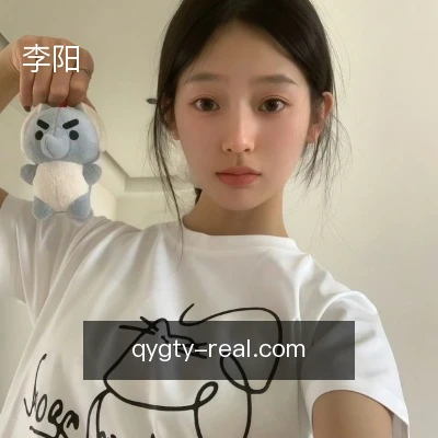 李阳